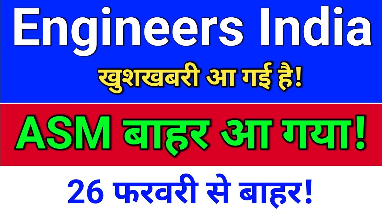 engineers india, ASM से बाहर आ गया! enginersin share latest news, engineers india latest news