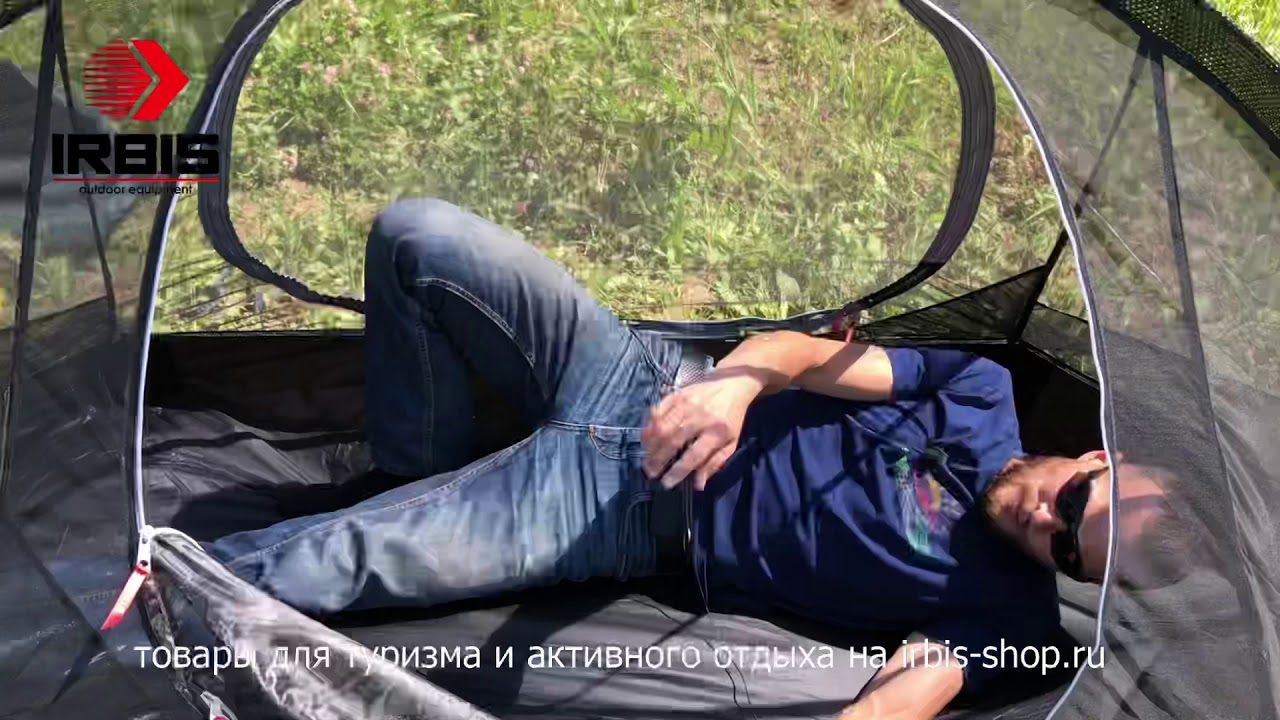 Палатка туристическая BTrace Bike base одноместная