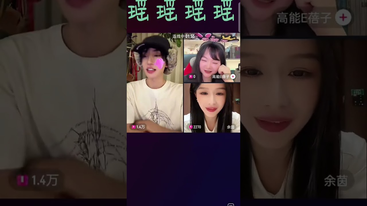 #张翅 #向全世界全世界安利张翅 #张翅直播录屏 #糟糕是心动的感觉 #宝藏男孩儿张翅