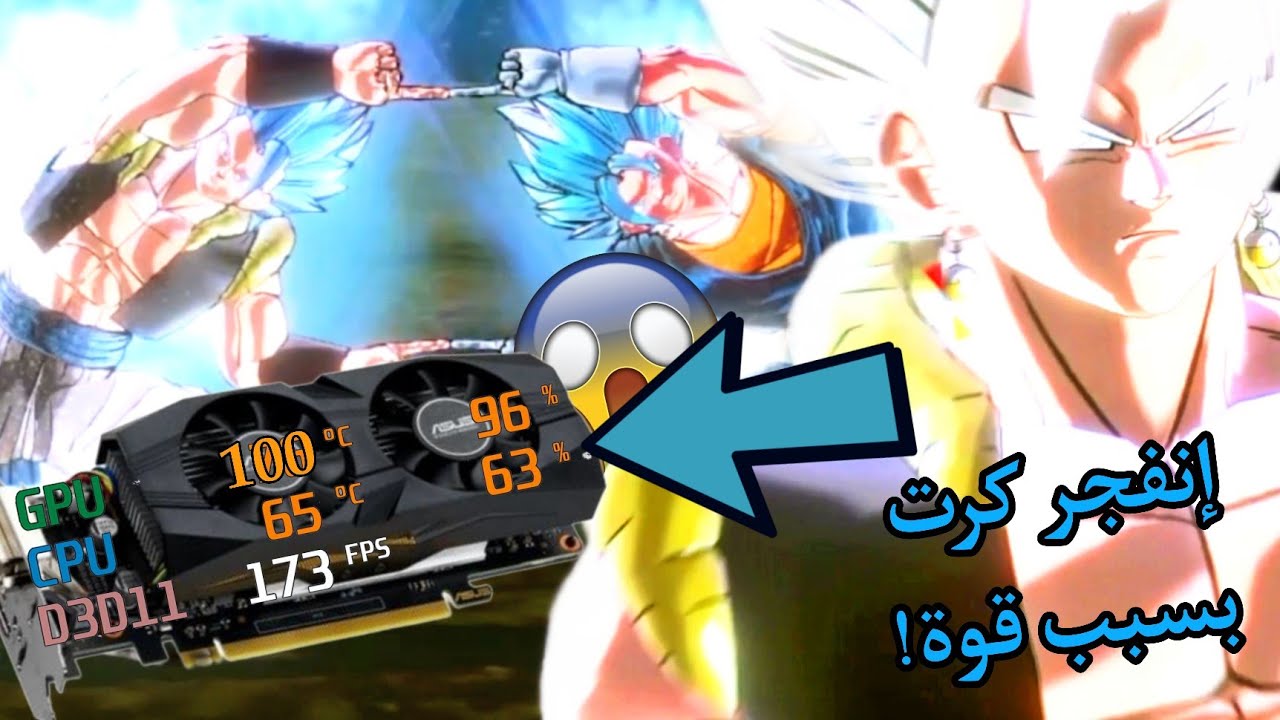 دوامات جديدة 22/21😱🔥 + كان رح ينفجر كرتي بسبب قوة غوجيتو!!؟😭💔🤲 | Dragon Ball Xenoverse 2
