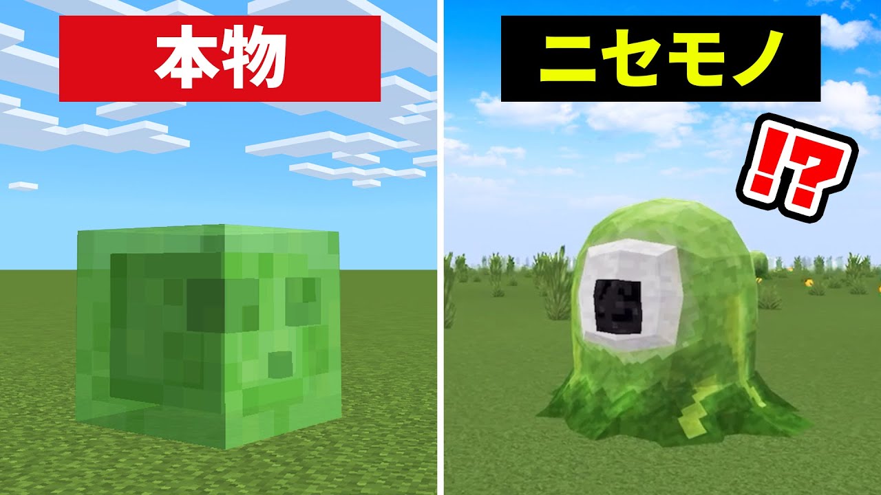 マインクラフト 似てる無料ゲームまとめ！7選