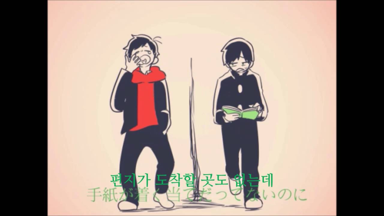 [오소마츠상] 첫차와 카프카 [자막]