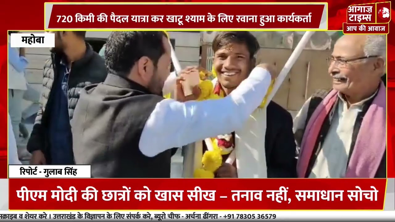 UP /UK 4-Bulletins | News Update, Today's News | Breaking News | आज की बड़ी खबरें 06 Feb 2026