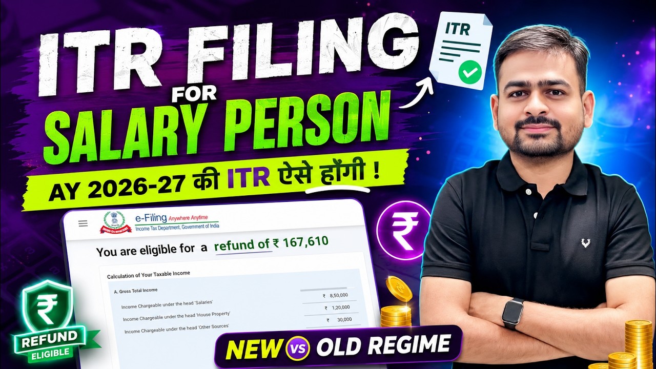 How to File ITR For Salary Person | How to Fill ITR For Salaried Person | ITR For Salaried Person