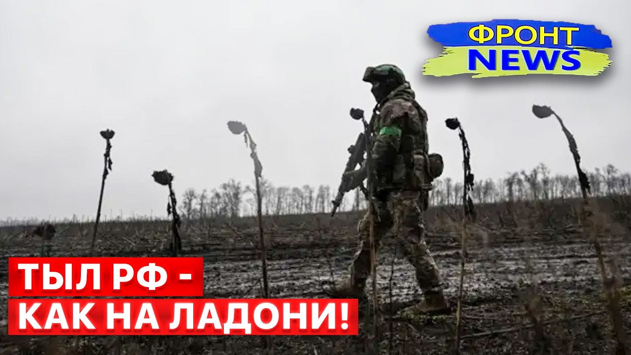 💥 ВСУ сбивают более 1500 дронов РФ в сутки! Ответ прилетает по тылу агрессора! 