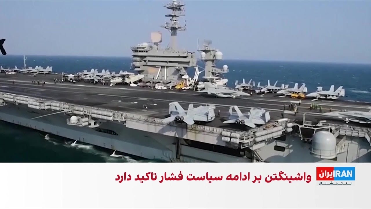 موضوع ایران در گفت‌وگوی تلفنی ترامپ و شی جین‌پینگ