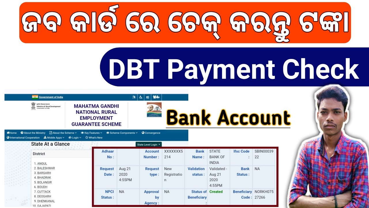 job card dbt payment status check nrega payment check pfms