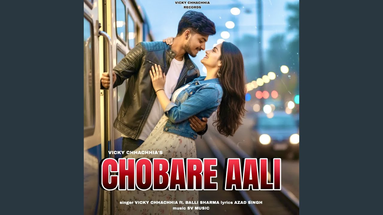 Chobare Aali