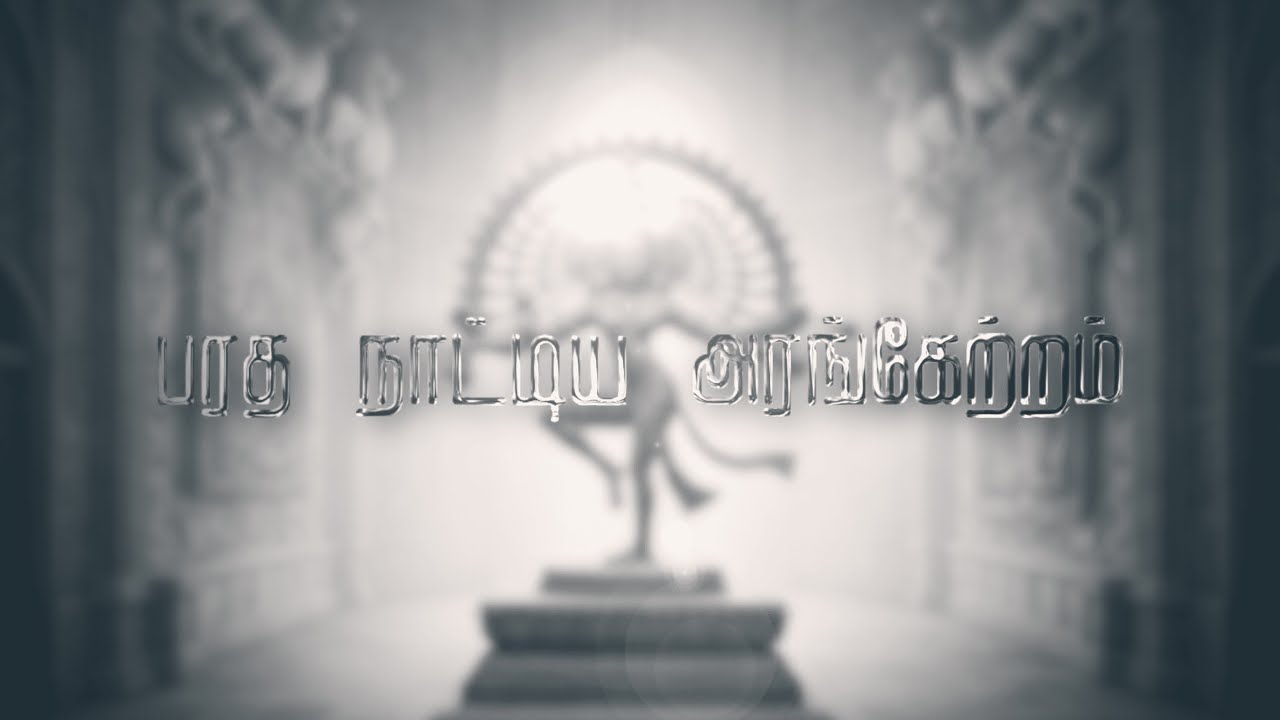 Bharatanatyam Arangetram || Alayamani Mahal || Highlights
