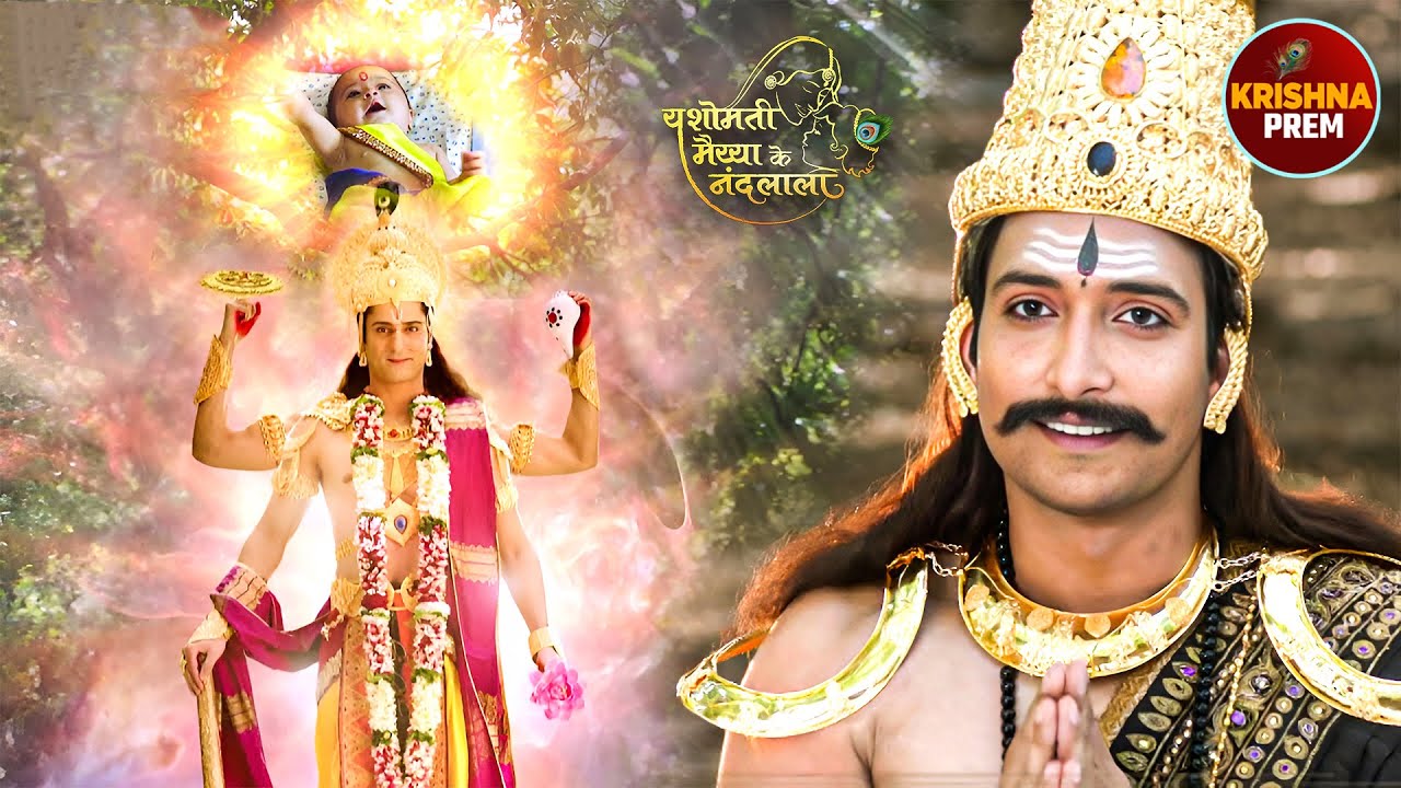 कान्हा जी ने दिए जब शनिदेव को अपने दर्शन | Yashomati Maiya | #krishnaleela Hindi TV Show