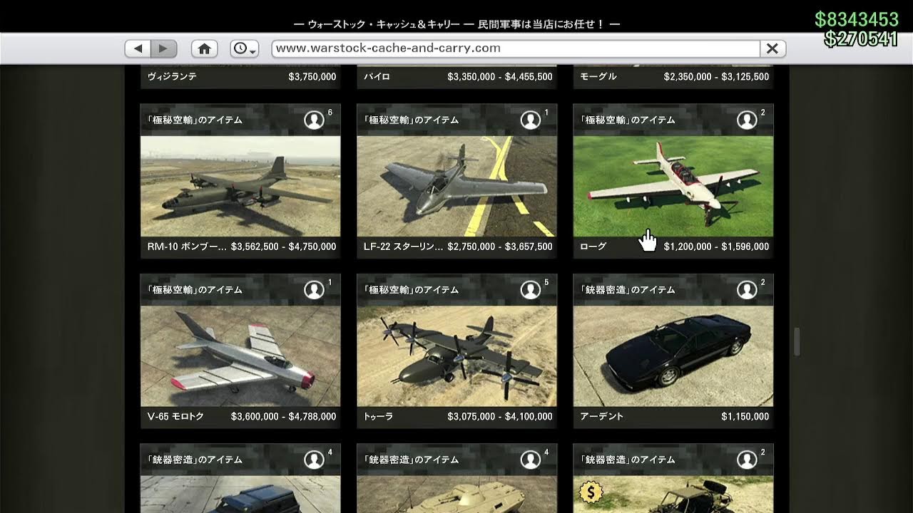 【GTAオンライン】 第23回 一千万ドルの邸宅を買うために金を稼ぐのだ！ その４