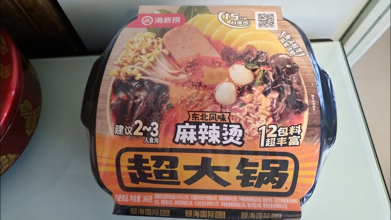 今晚同三個人食超大懶人火鍋