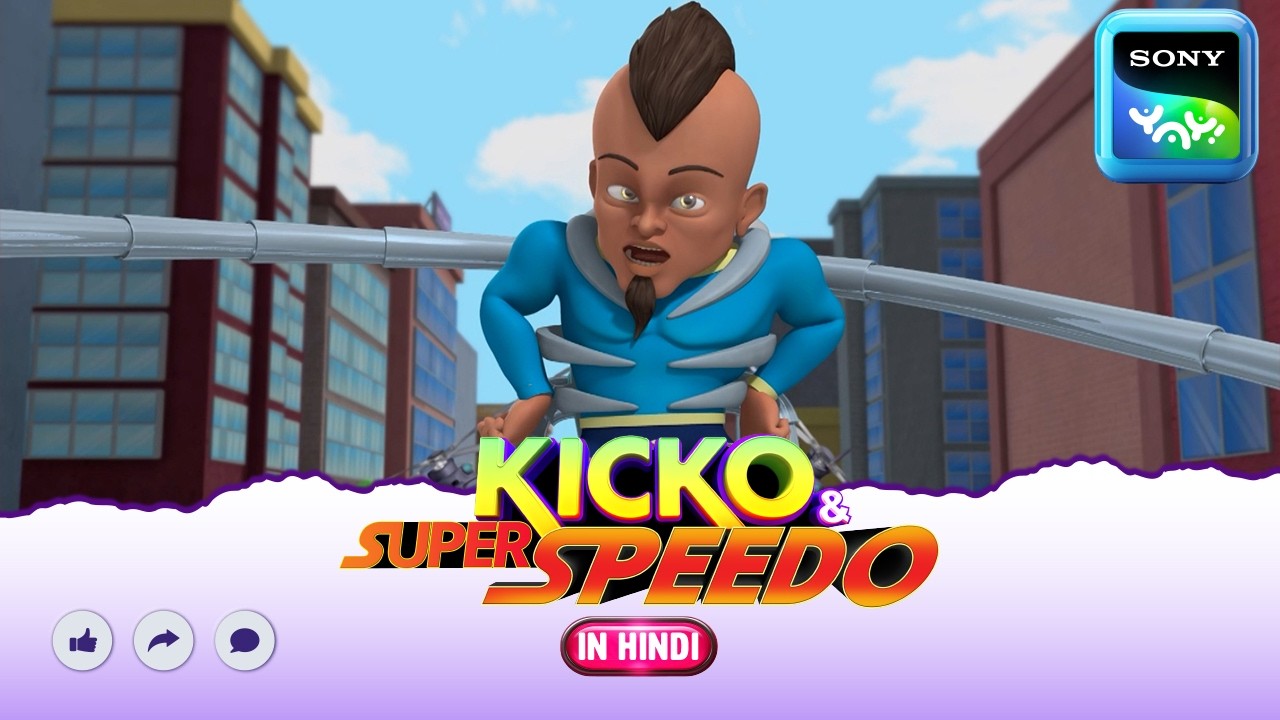 लंबू मास्टर की चतुराई | Moral stories for kids | Adventures of Kicko & Super Speedo