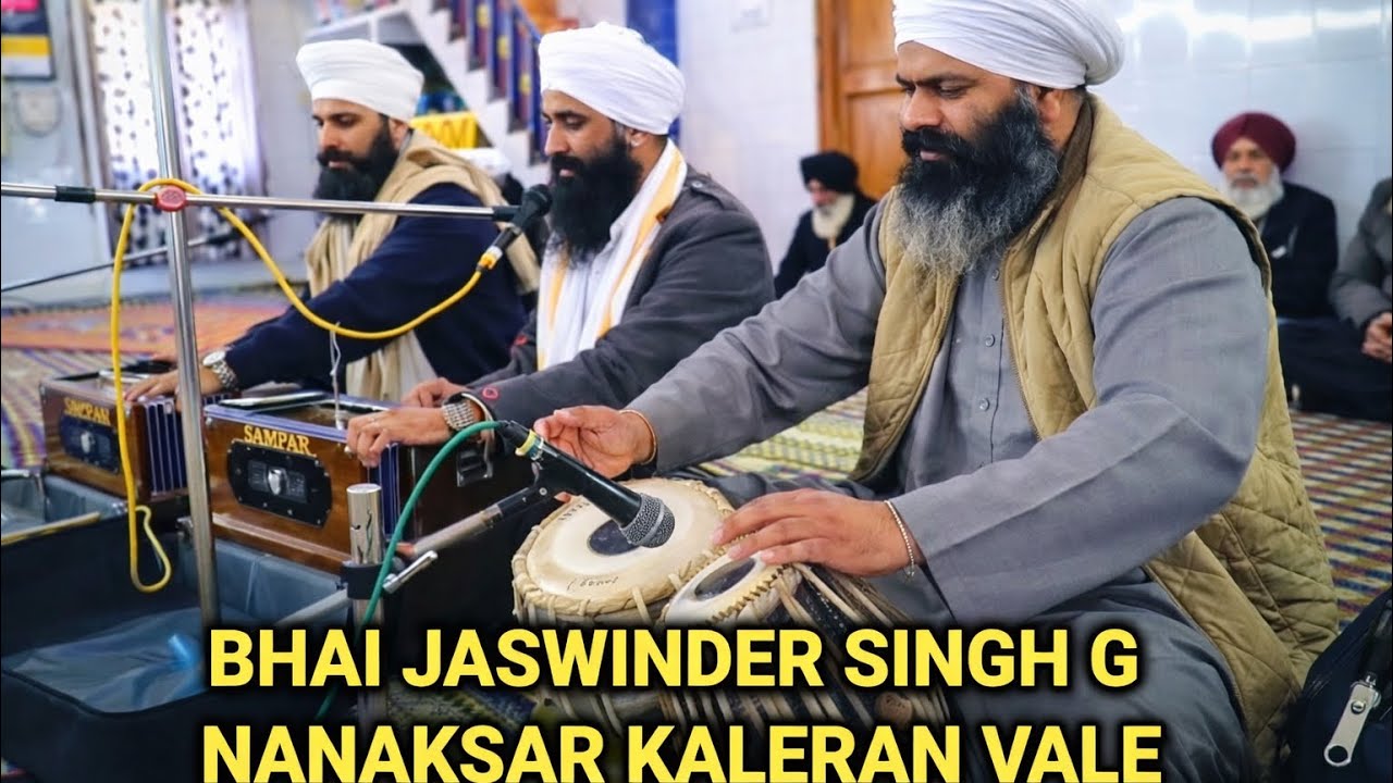 ✨Bhai Jaswinder Singh Nanaksar Kaleran ॥ ਭਾਈ ਜਸਵਿੰਦਰ ਸਿੰਘ ਜੀ ਨਾਨਕਸਰ ਕਲੇਰਾਂ ਵਾਲ਼ੇ 🙏🏻@BabaGarjaSinghG 