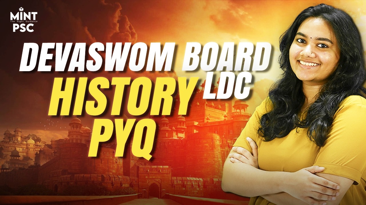 Devaswom Board LDC | History | ചോദ്യങ്ങളും ഉത്തരങ്ങളും | Smart Revision | Mint PSC