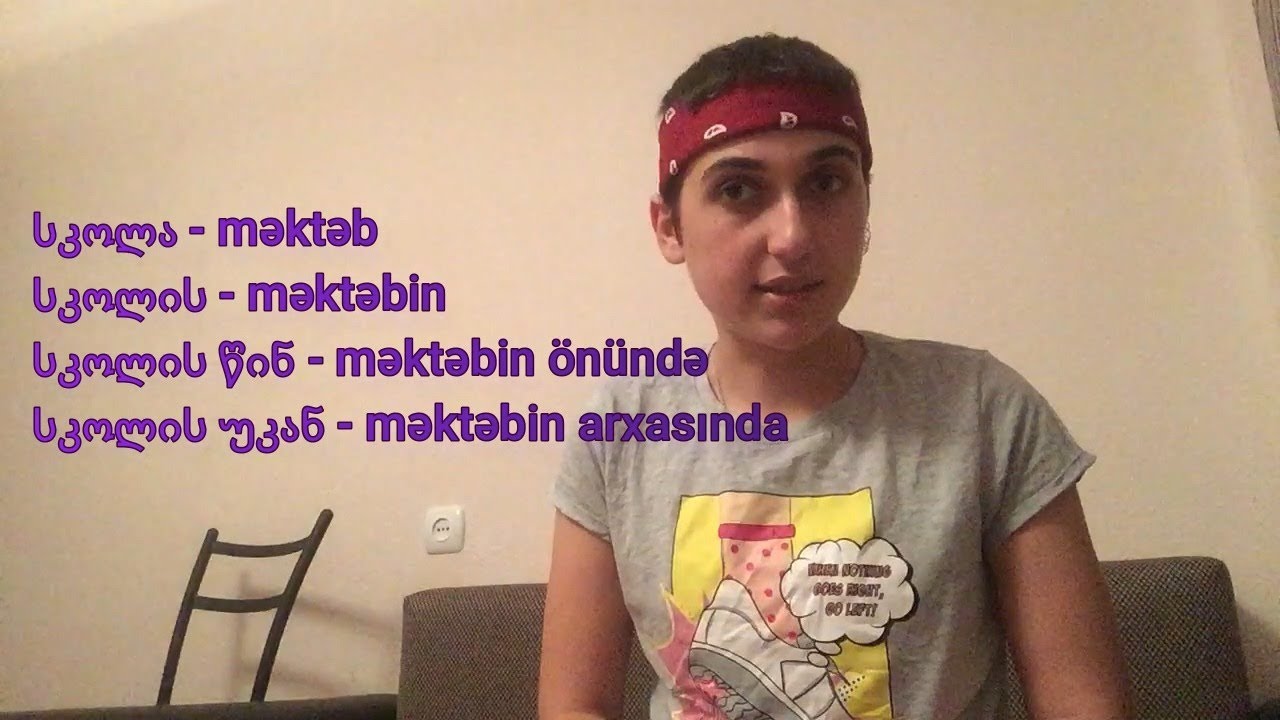 (Gürcü Dili) Dərs 15. Yer, İstiqamət - ადგილმდებარეობა, მიმართულება  *Georgian VLOG*