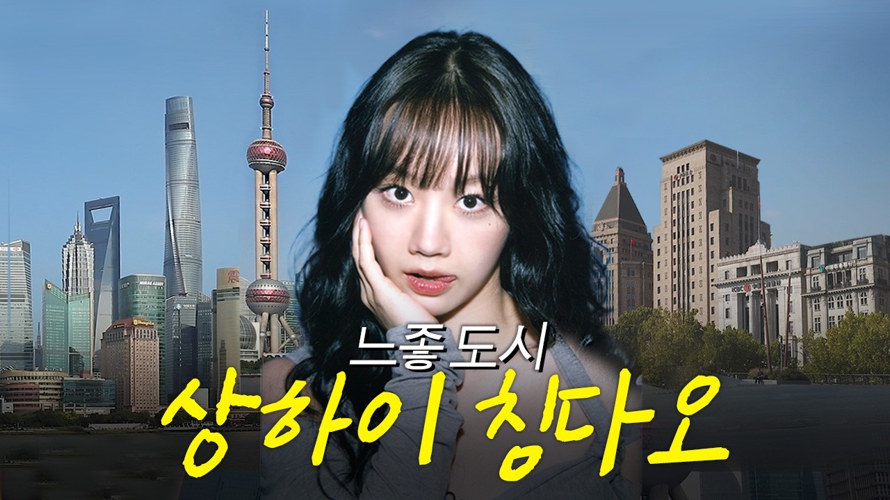 요즘 뜨는 여행지. 핫플 맛집 털었습니다