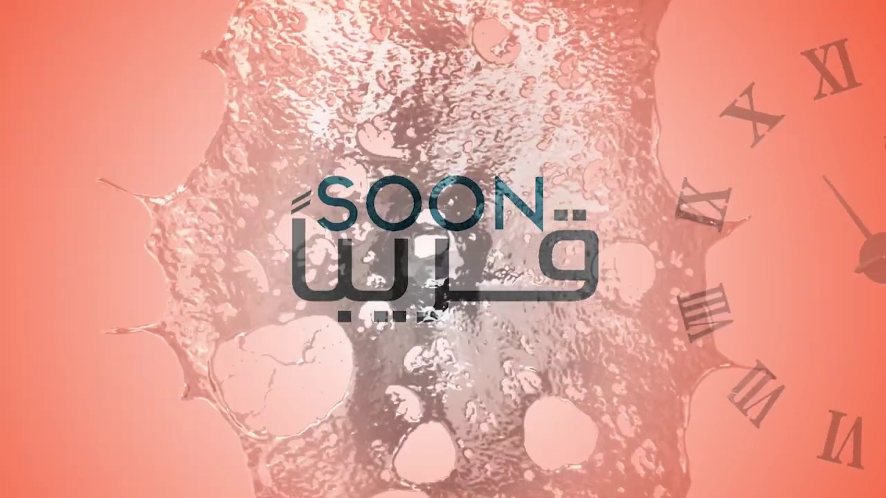 coming soon L rashedy