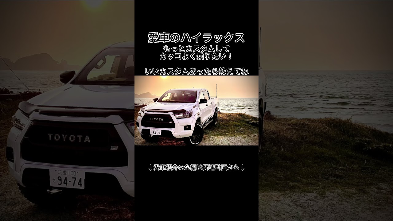 #HILUX