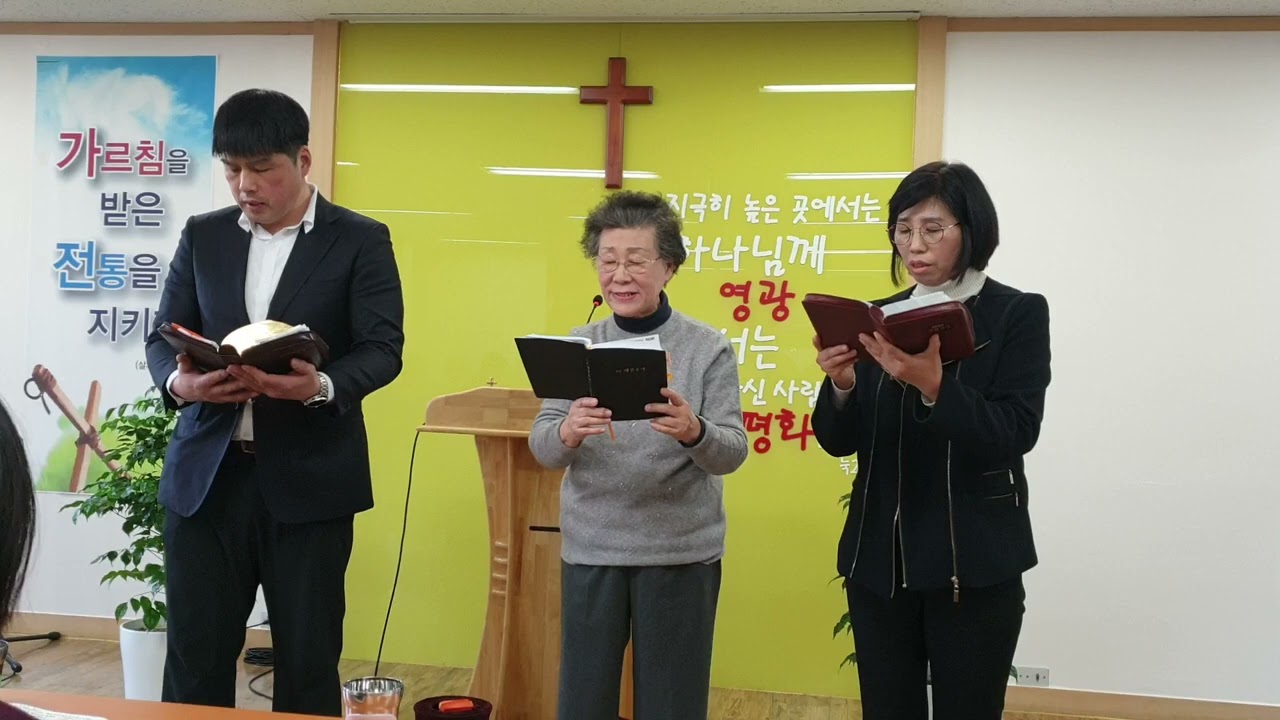 26.1.25 한무리교회-하나님의 진리 등대