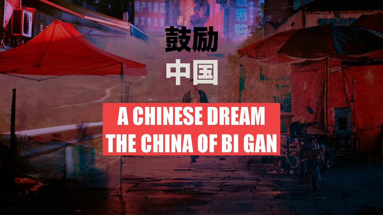 A Chinese Dream - The China of Bi Gan [KAILI BLUES and LONG DAYS JOURNEY INTO NIGHT]