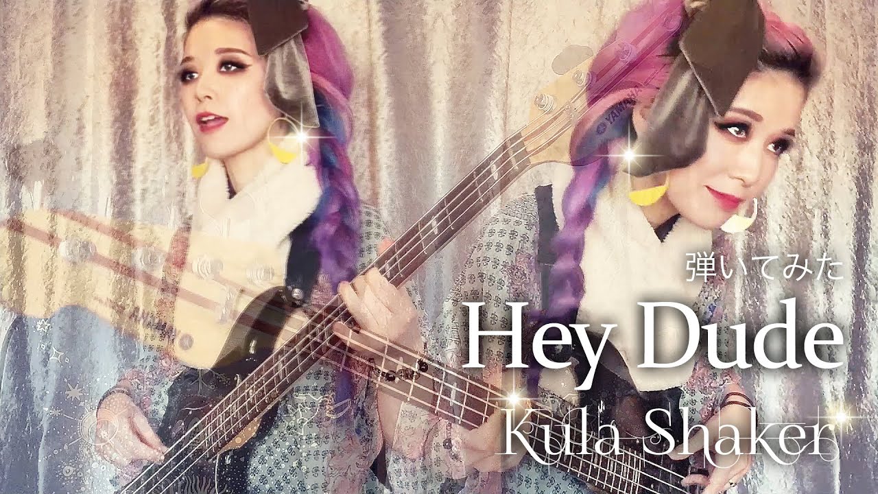 Kula Shaker - Hey Dude【ベース弾いてみた】