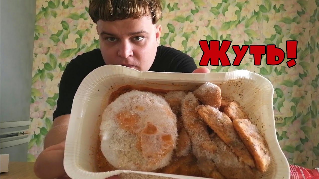 ДЕШЁВЫЙ ОБЕД ЗА 80 РУБЛЕЙ | РОМШТЕКС И КАРТОФЕЛЬ ПО ДЕРЕВЕНСКИ | ЗАМОРОЖЕННАЯ ЕДА