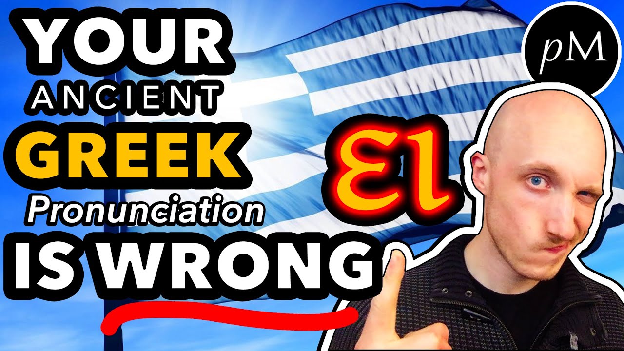 Greek Pronunciation: ει (epsilon iota), the full history | Ancient Greek, Classical Greek thru Koine
