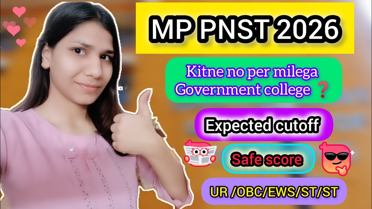 Mp PNST 2026 expected cutoff with negative Marking safe score kya rhega # MP PNST 2026# Bsc nursing