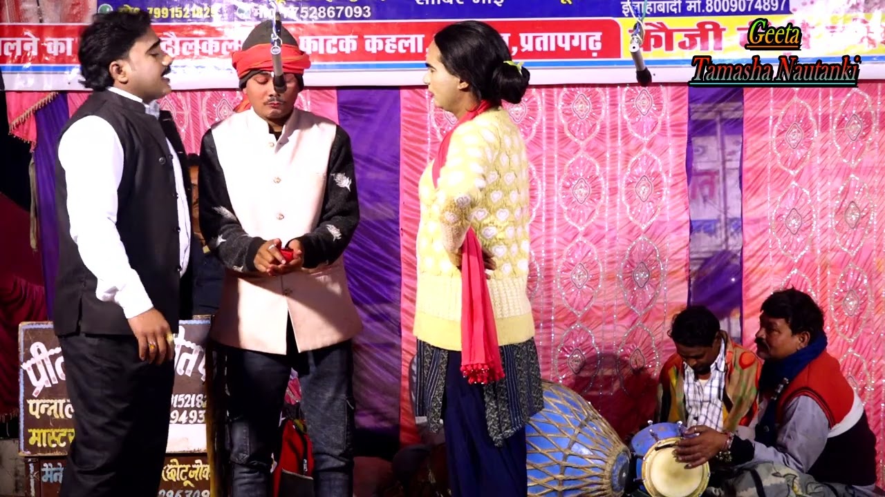 पन्नालाल की नौटंकी #Comedy 💋💋कानून का सच्चा सिपाही (Part-11) जुल्मी माई जहरीला भाई #Geeta_Nautanki