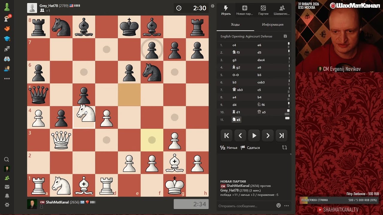 20260130 БИТВА с мастерами 3+0 Chess.com СТРИМ ШахМатКанал Шахматы