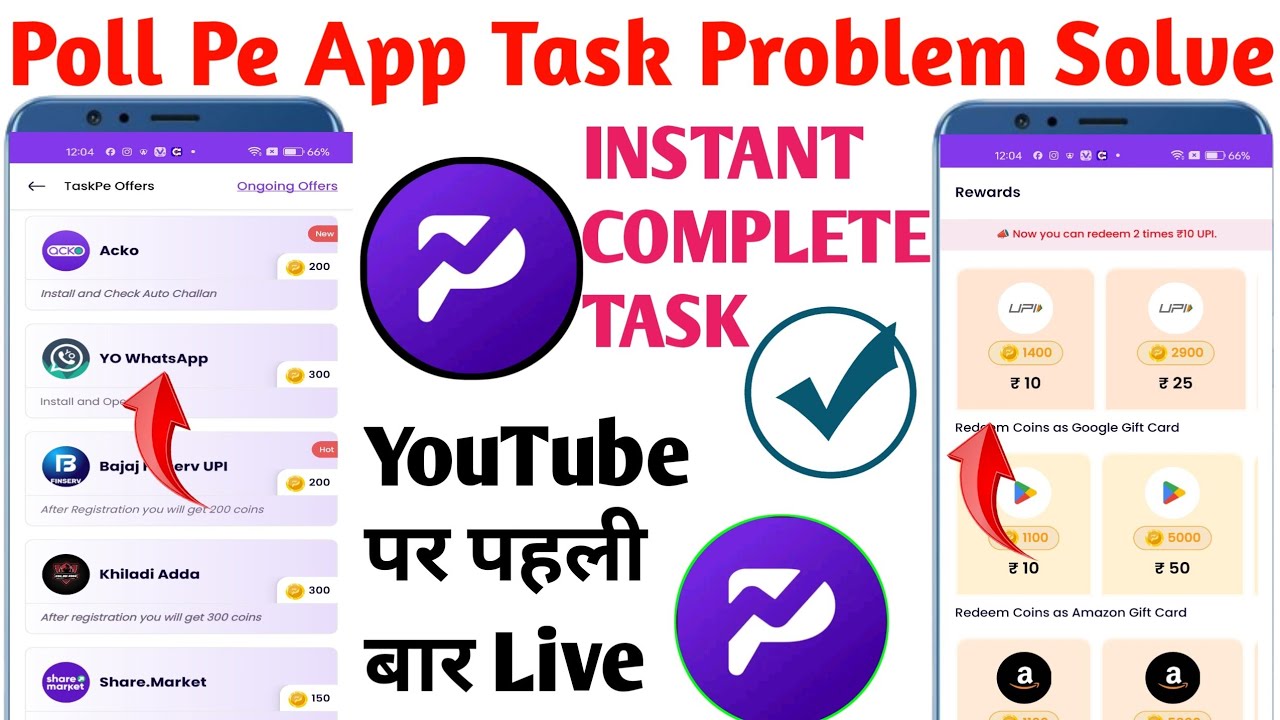 Poll Pe App Task Problem Solve | Poll Pe App Task Complete Trick | Poll Pe App se Paise kaise kamaye