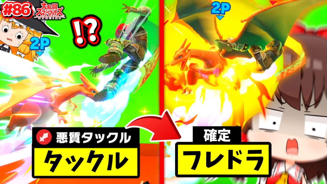【スマブラSP】新コンボ満載！みんな忘れてる「スピリッツ戦」が爆笑神ゲーだった。【SSBUガノンドロフPart.86】