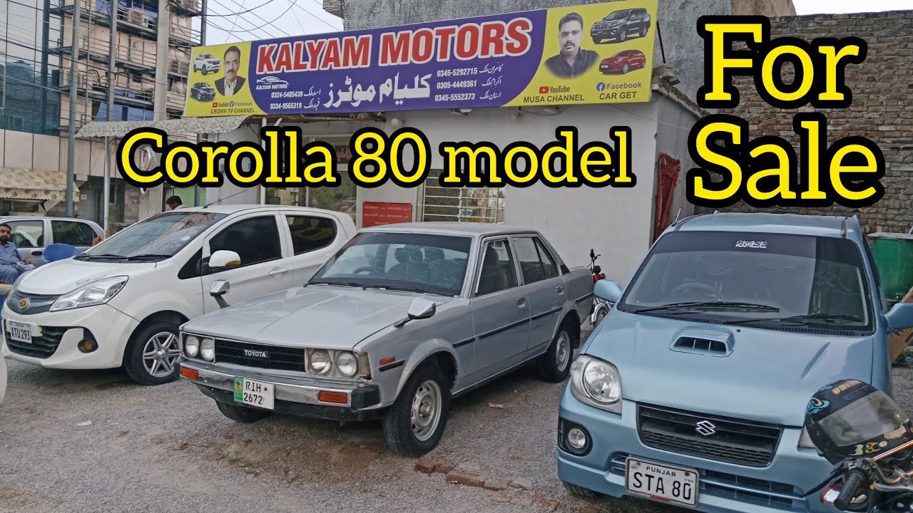 Toyota corolla 1980 model car for sale ll used cars for sale
