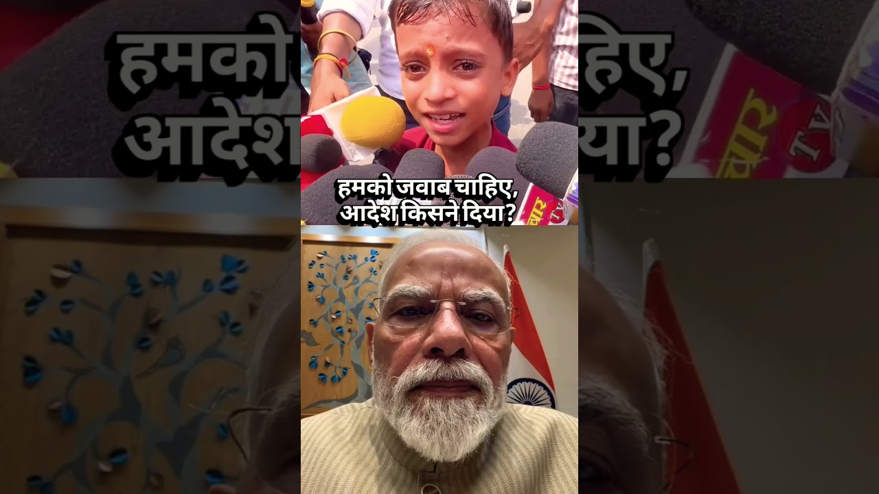हमको जवाब चाहिए, आदेश किसने दिया? viral Boy Aditya Kumar 🔥 Gardanibagh #ViralVideo #patnaprotest
