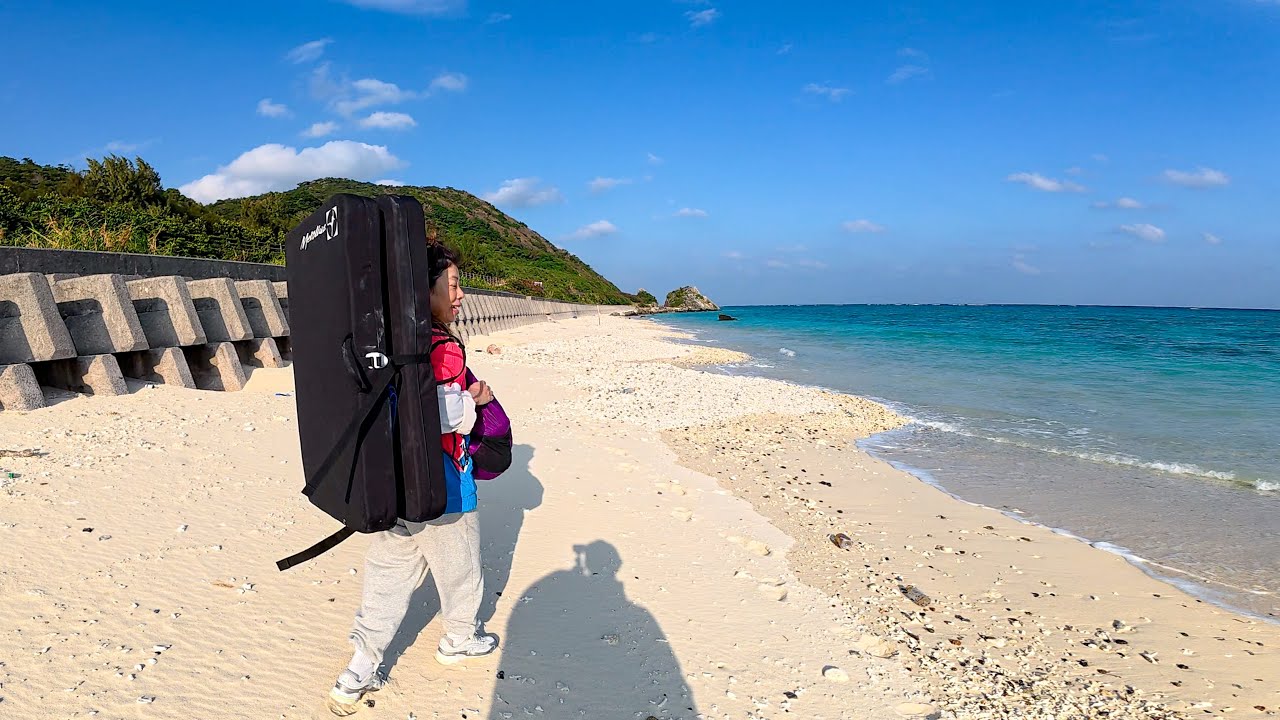 伊平屋ブルーな海辺でクライミングからのディープな島スナック  | POV Trip in Japan【トリップ沖縄デイ2@沖縄県伊平屋村 】