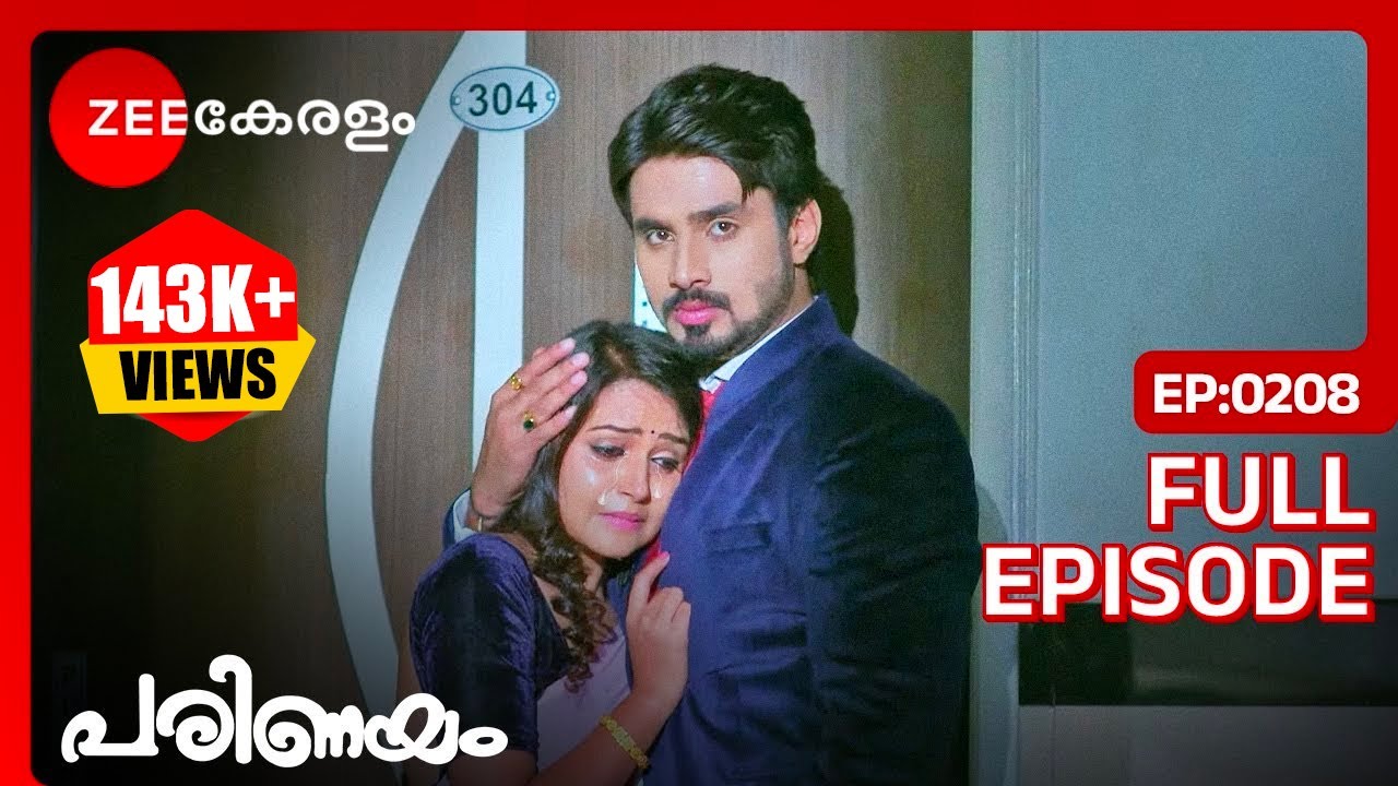 😨😰OMG...എന്തിനാണ് അമൂല്യ കരയുന്നത്? - Parinayam | Full Ep 208 | Amulya, Vedanth |  Zee Keralam