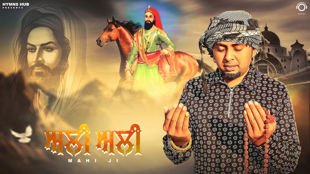 ALI ALI | Mahi ji | Hymns Hub |Ranjhan Ali |Captain Singh |Akash Khan#2025 #youtube 