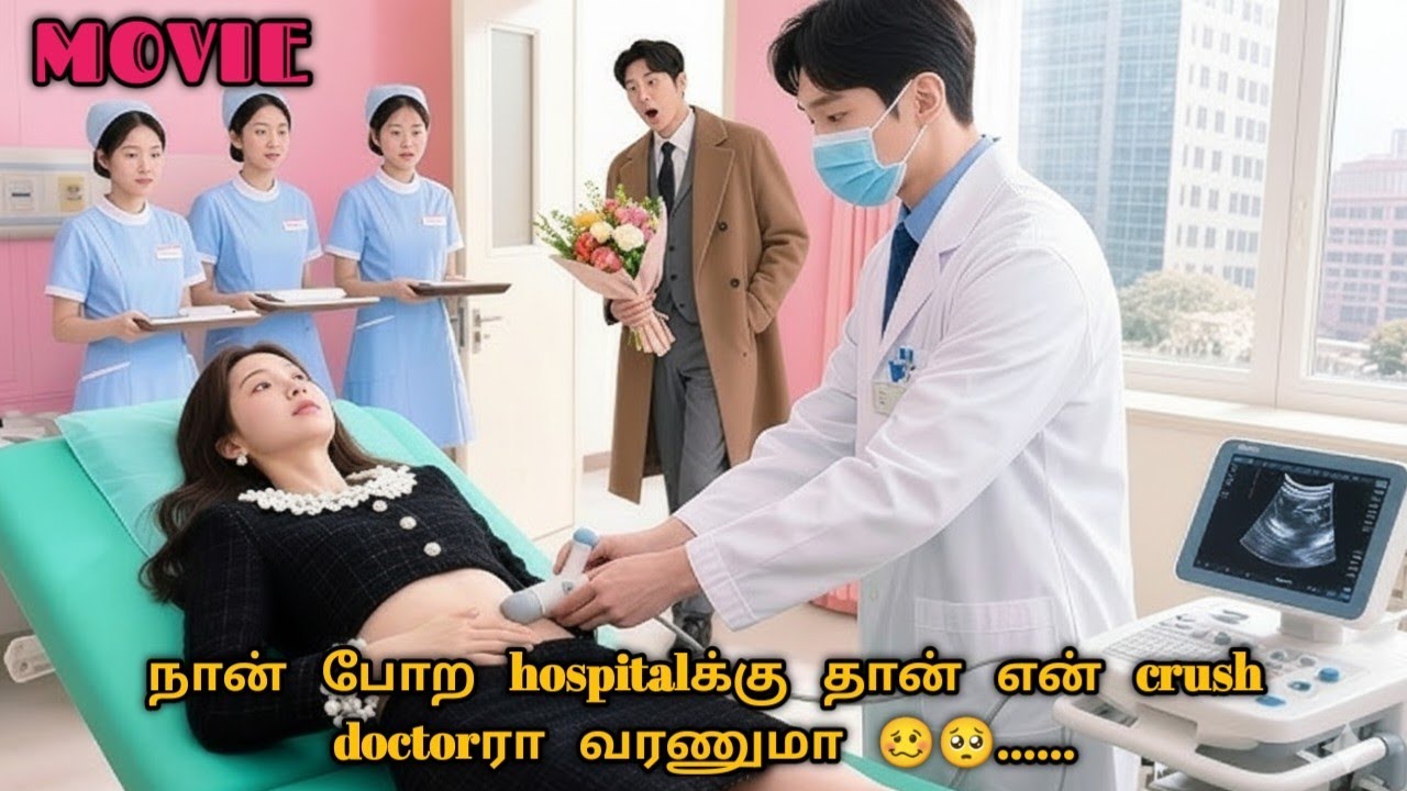 Young Doctor Hid His Feelings for the Cute Girl All These Years| story queen 👑|