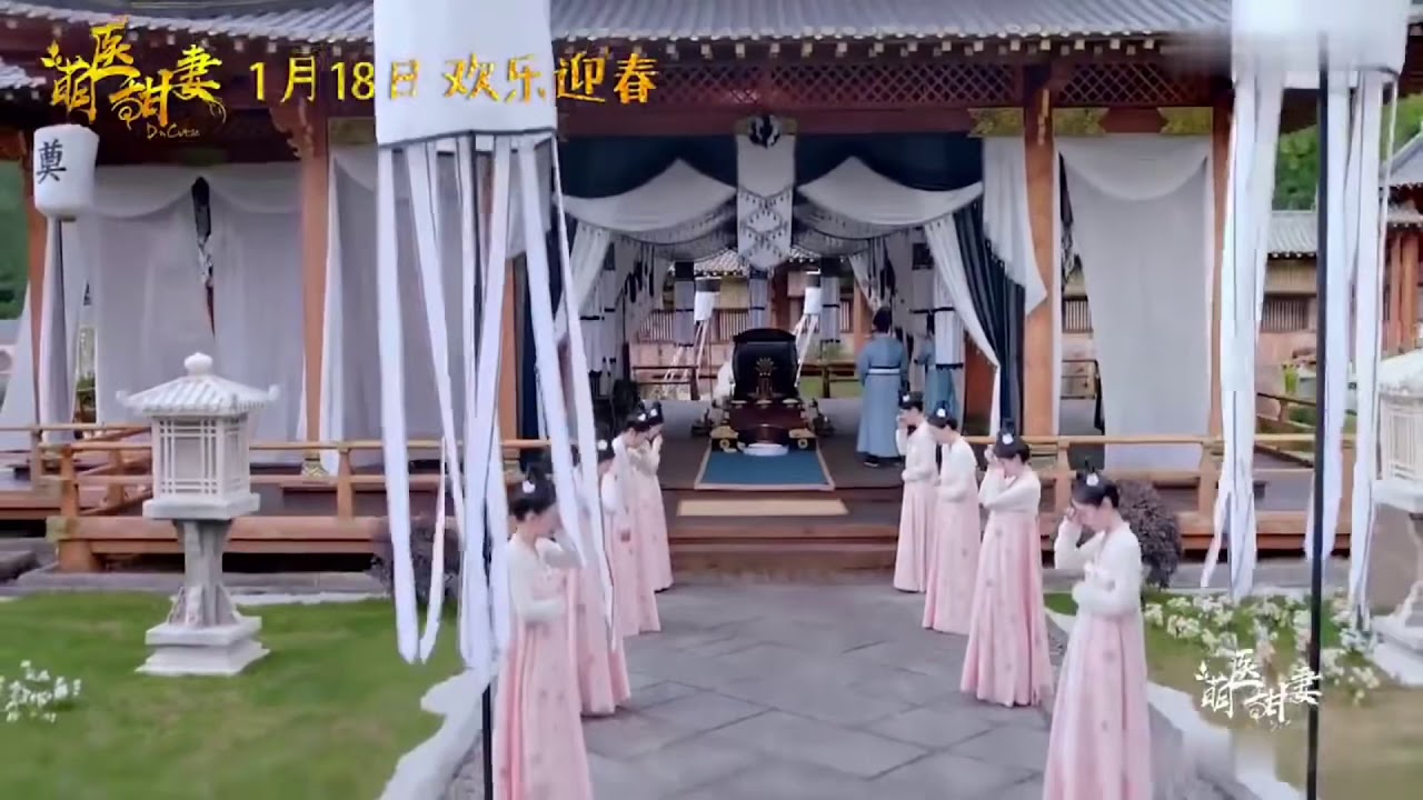 MV Dr.Cutie/萌医甜妻 (เหมิงอีเถียนชี)/หมอหญิงสุดคิ้วท์