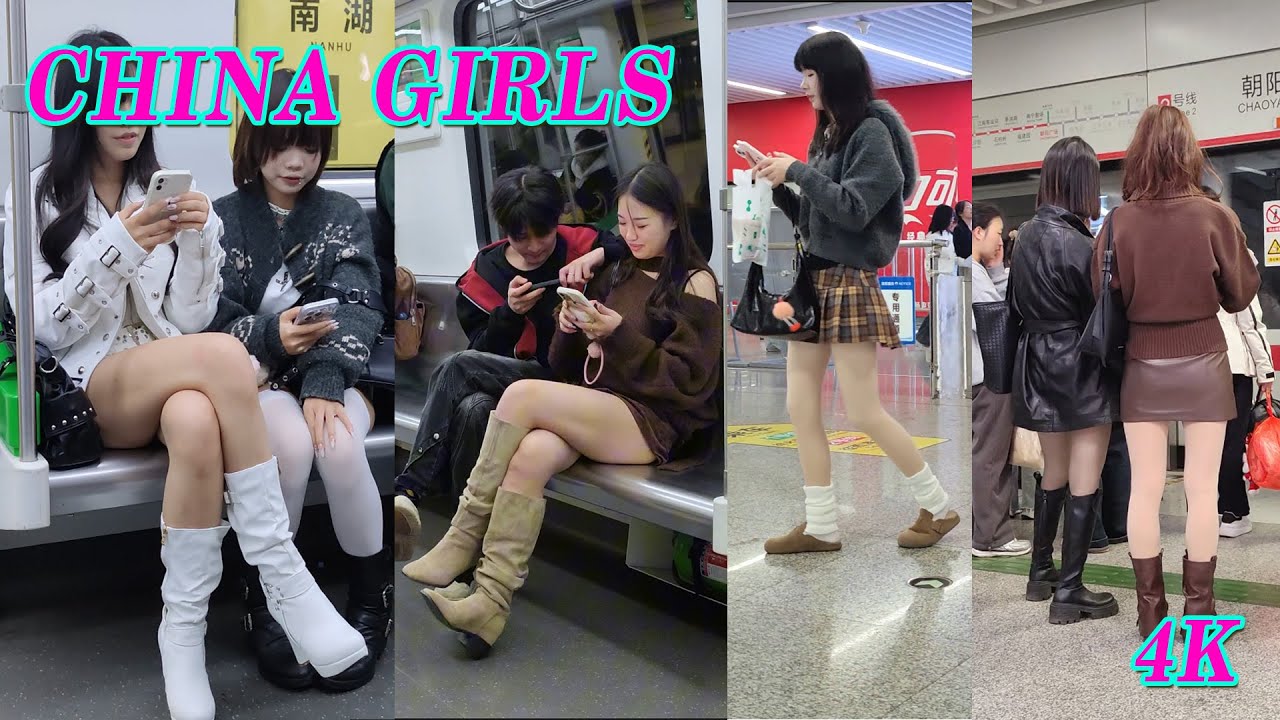 4K China GIRLS- 中国真实街拍