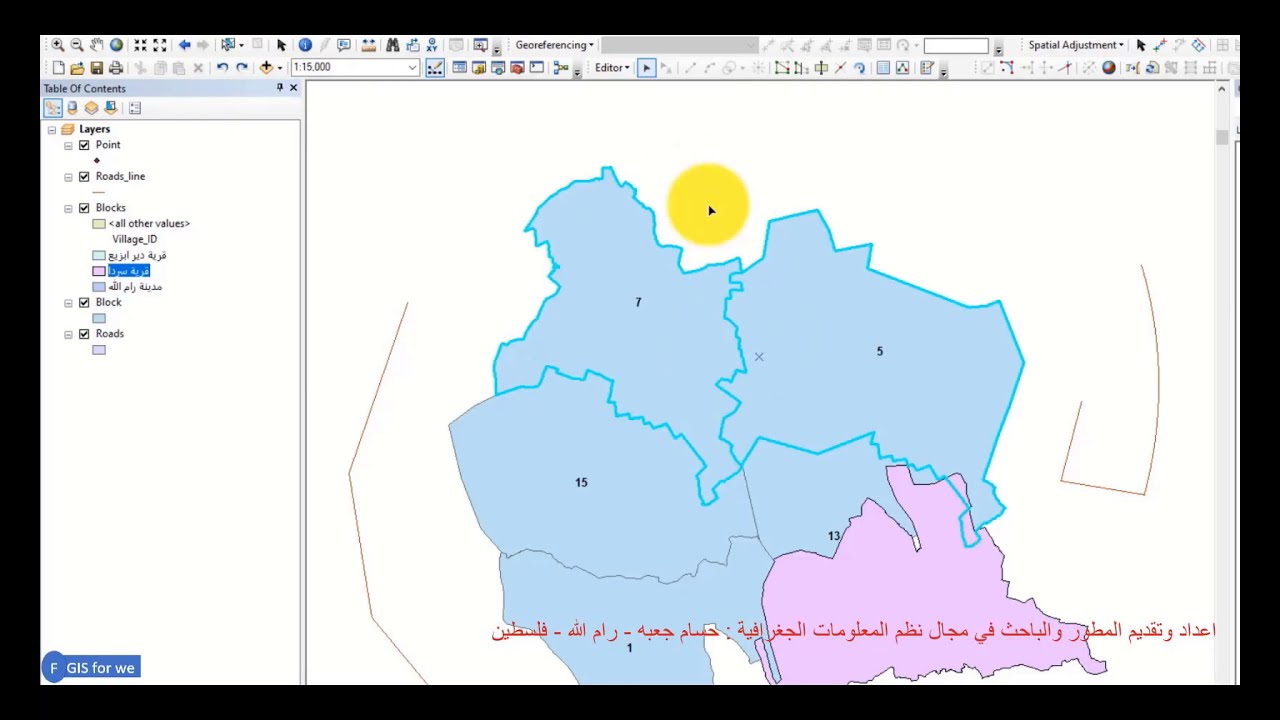 1-6 تعرف على قائمة Editor وادواتها Move,Split,Construct Points,Copy Parallel,Merge,Buffer,Union,Clip