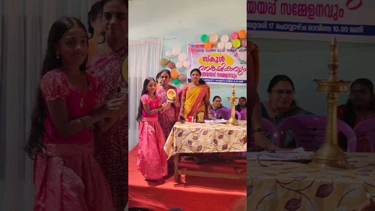 വാർഷികം,യാത്രയയപ്പ് സമ്മേളനം 2025-26