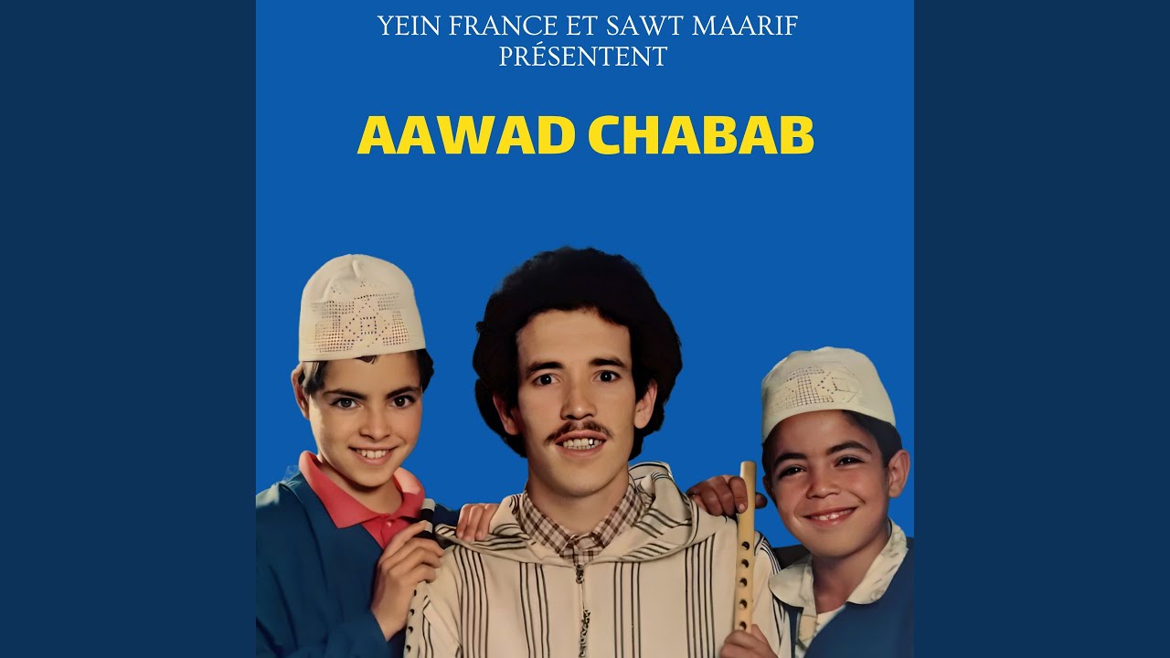Ahwach