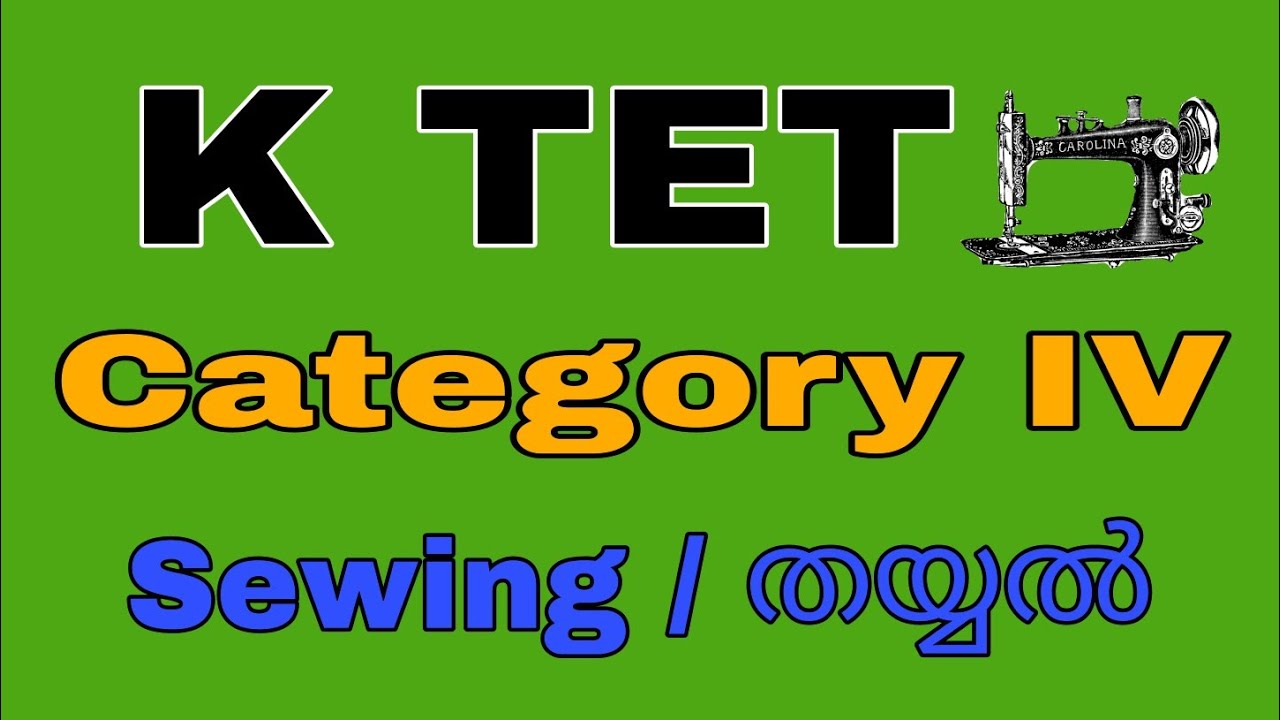 K TET/PSC SEWING / തയ്യൽ ടീച്ചർ / questions and answers / repeated psc questions/TOP VARIETY'S