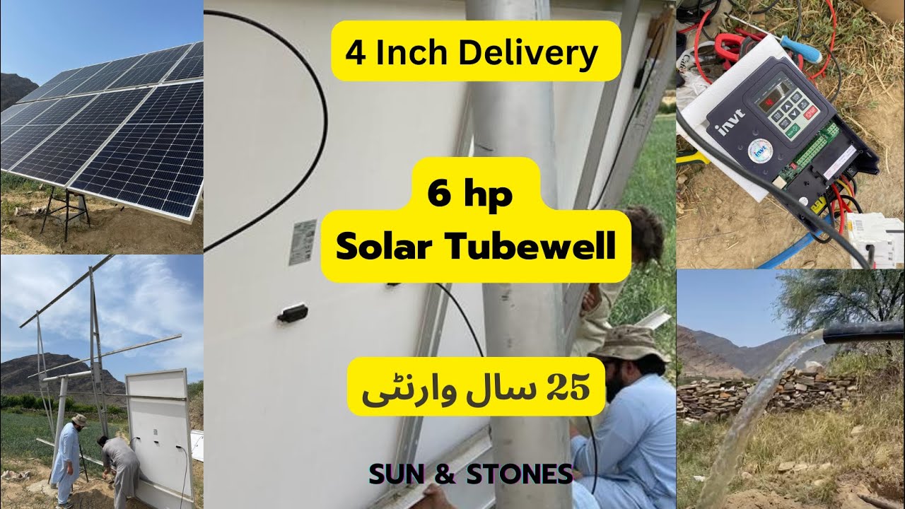 6 Hp Solar Tubewell Installation - Complete Process