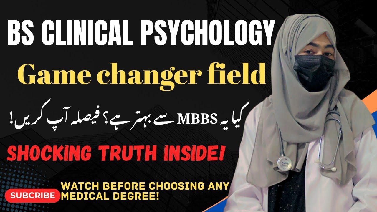 BS Clinical Psychology | Scope, Salary, Jobs, Merit & Best Universities in Pakistan| 2025 Guide