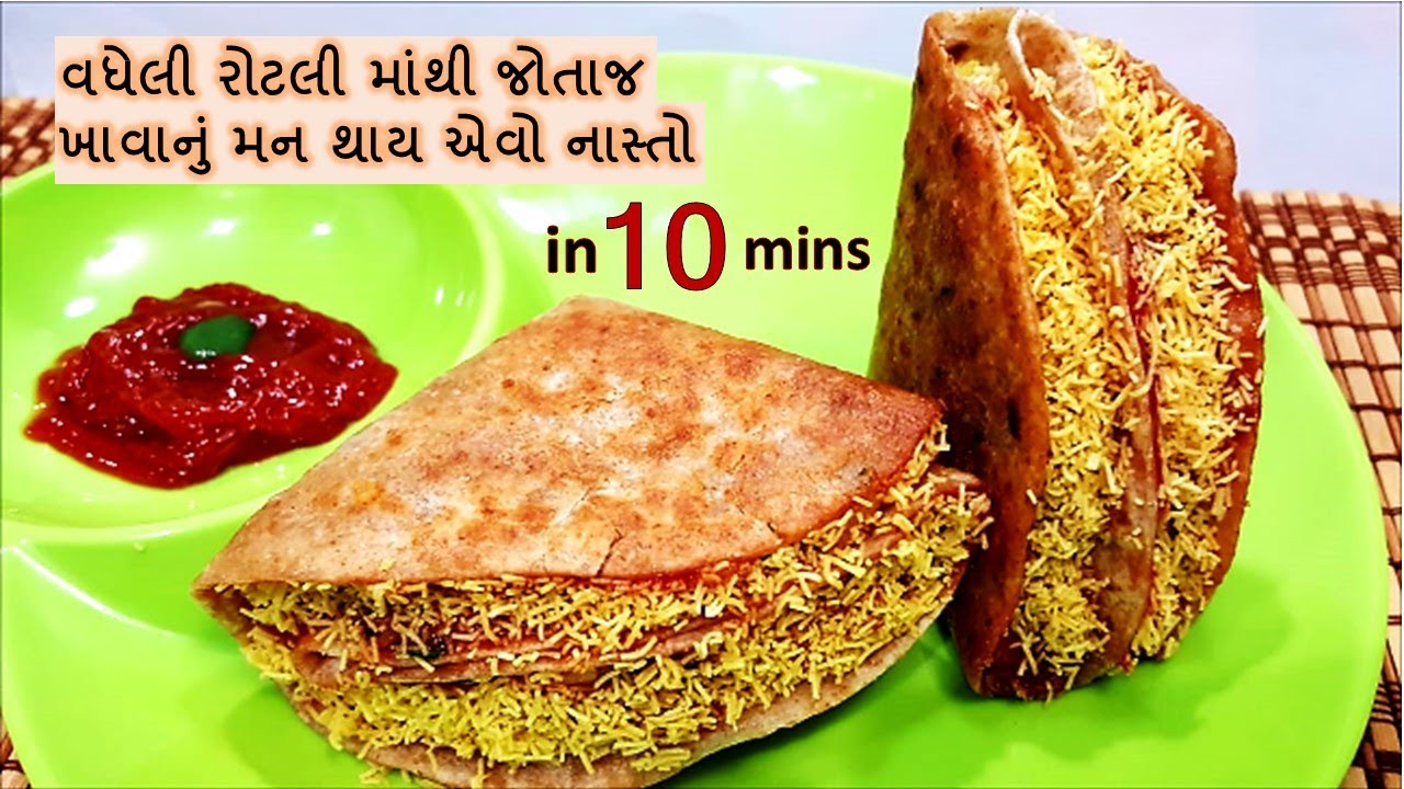 વધેલી રોટલી માથી બનતો આ નાસ્તો એટલો ટેસ્ટી છે કે એમ થશે વધારે બનાવવુ જોઈએ - LEFT OVER ROTI SNACK