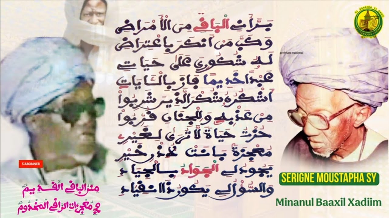 Original Minanoul Bakhil Khadim Serigne Moustapha bi yeemé na ndeysaan