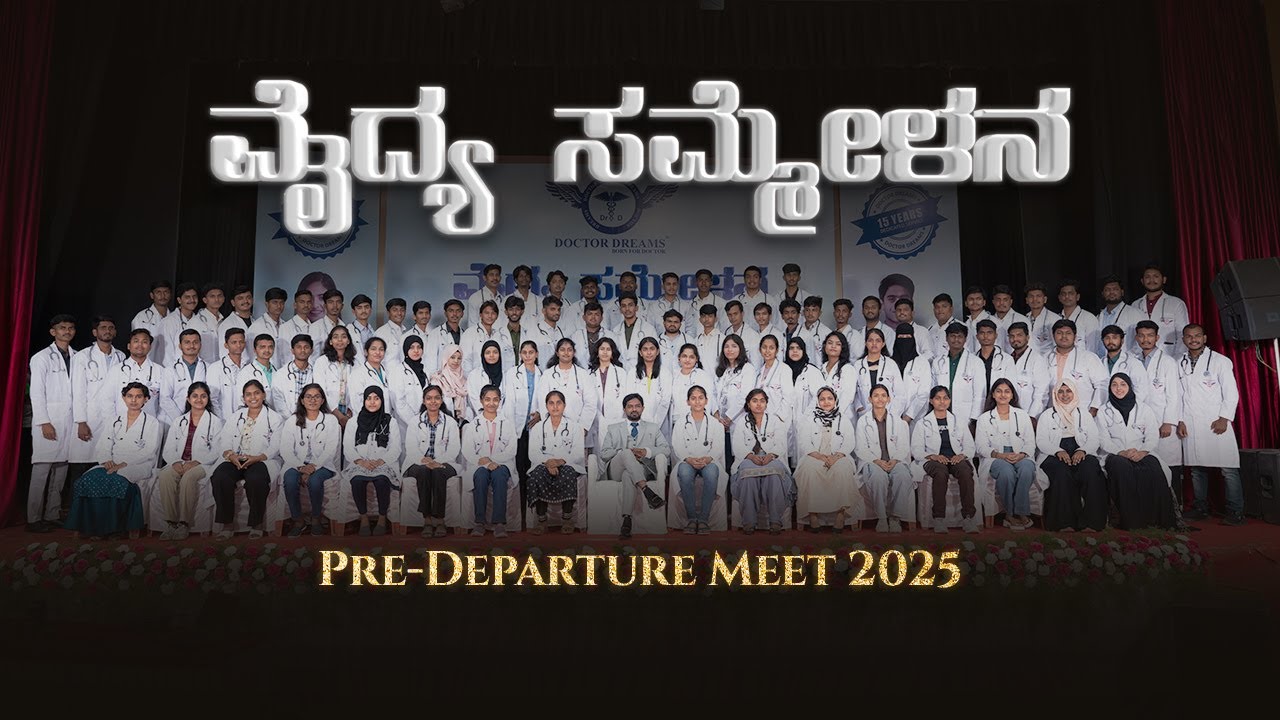Vaidya Sammelana 2025 | Pre-Departure Meet Highlights | Future Doctors Unite
